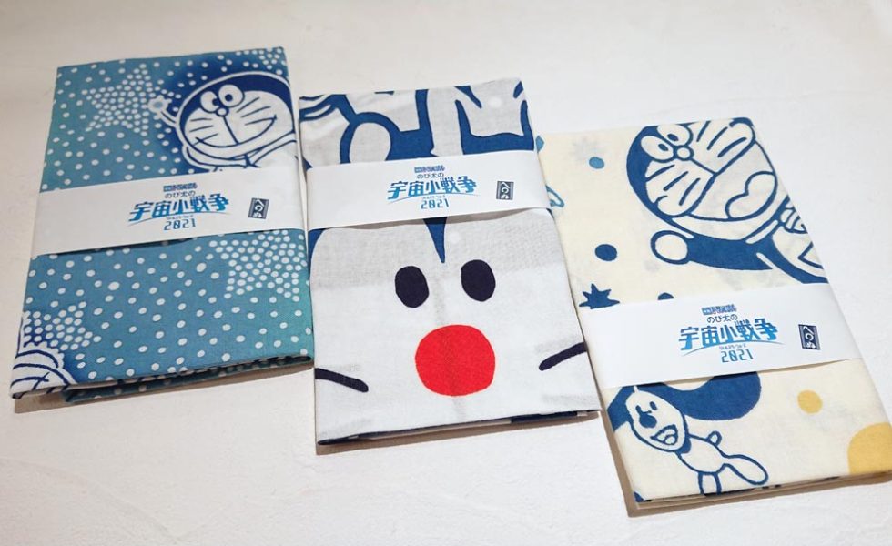 ドラえもん手拭い